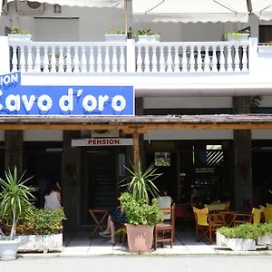 Πανσιόν Cavo D' Oro, Νέα Μουδανιά